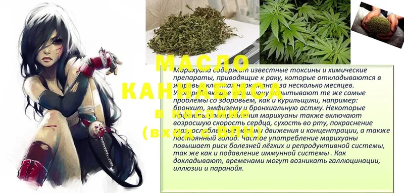 Как найти закладки Прохладный Марихуана  Амфетамин  A-PVP  ГАШИШ  Кокаин 